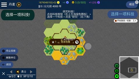 文明帝国unciv 文明帝国unciv
