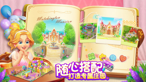 麦吉庄园 麦吉庄园