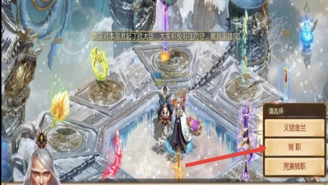 手游征途2 手游征途2
