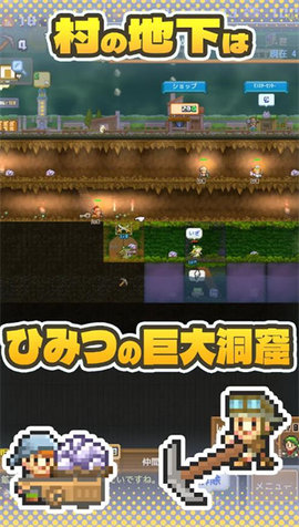 洞窟冒险团 洞窟冒险团
