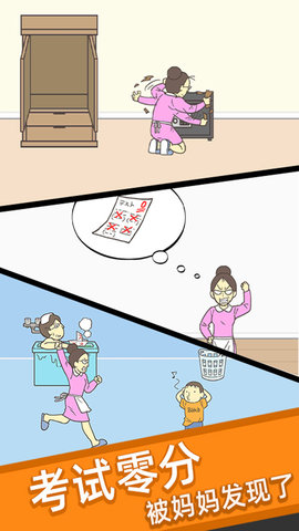 寻找小明的秘密 寻找小明的秘密