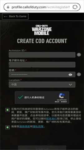 使命召唤战区 使命召唤战区