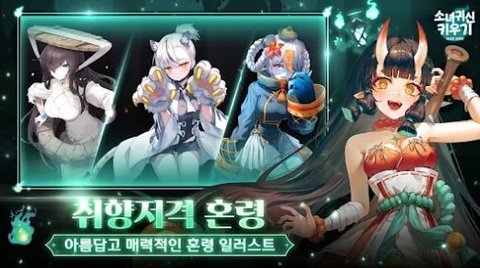 空闲幽灵女孩 空闲幽灵女孩