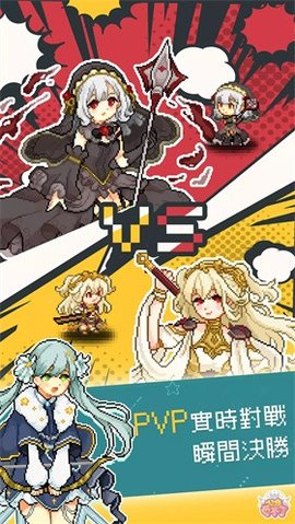 公主守不了 公主守不了