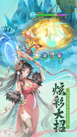 山海剑途 山海剑途