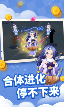 贪吃蛇乐园 贪吃蛇乐园