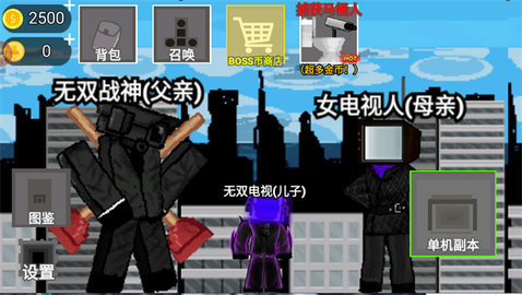 监控人的逆袭 监控人的逆袭