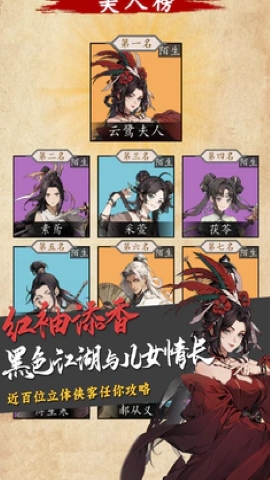 穿越手册 穿越手册