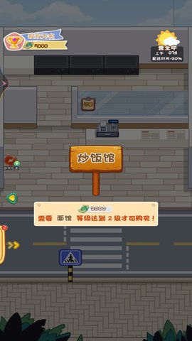 汉堡外卖餐厅 汉堡外卖餐厅