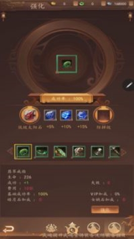 龙印OL 龙印OL
