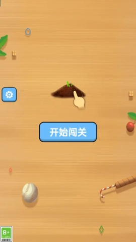 整理我在行 整理我在行