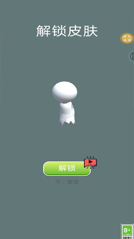 就是要推你 就是要推你