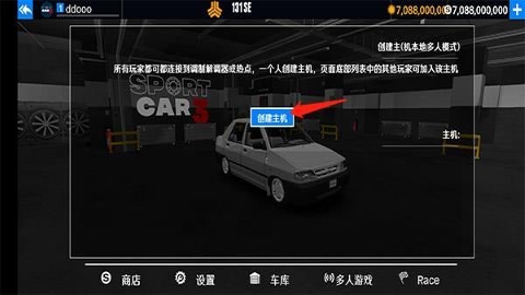 出租车与警车模拟器 出租车与警车模拟器