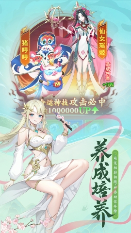 山海剑途 山海剑途