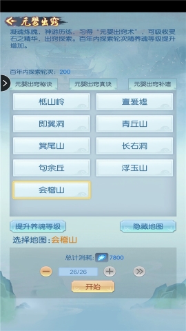 道途漫漫 道途漫漫