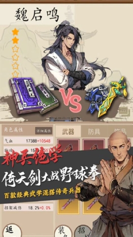 穿越手册 穿越手册