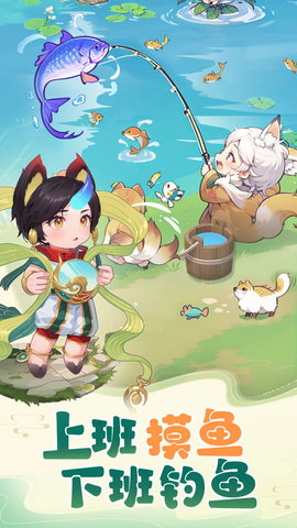 山海剑途 山海剑途