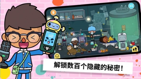 托卡游乐世界 托卡游乐世界