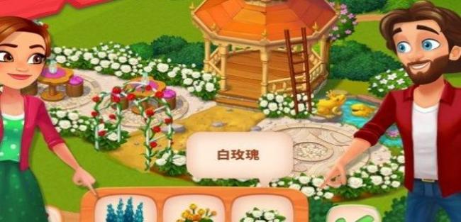 美味餐厅三消 美味餐厅三消