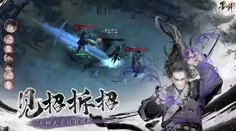 武当 武当