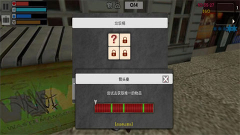 流浪模拟器 流浪模拟器