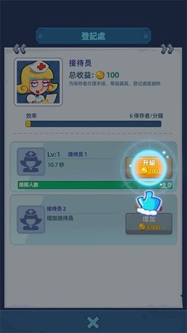 寒霜避难所 寒霜避难所