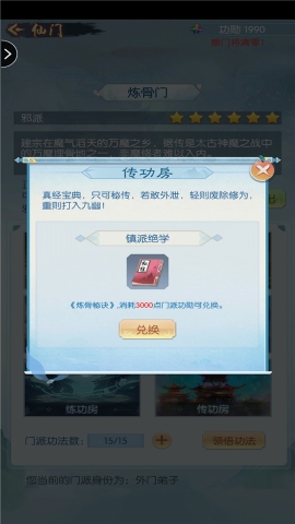 道途漫漫 道途漫漫