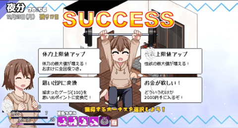 冬日狂想曲 冬日狂想曲