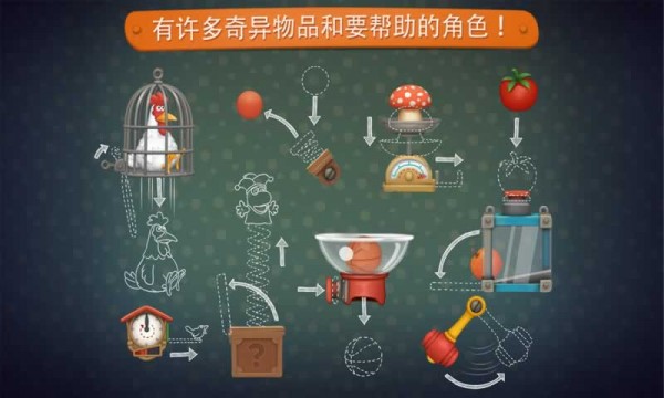 发明家 发明家