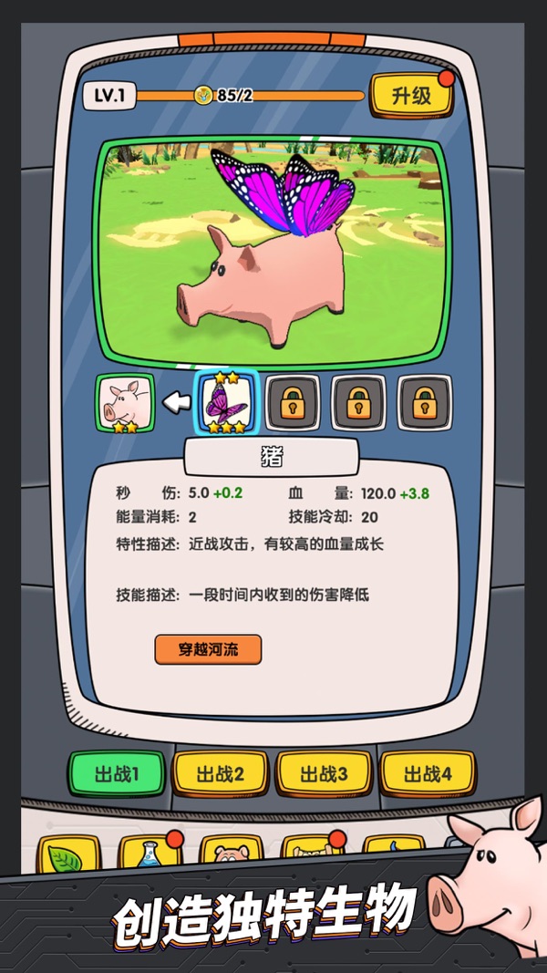 基因战争 基因战争