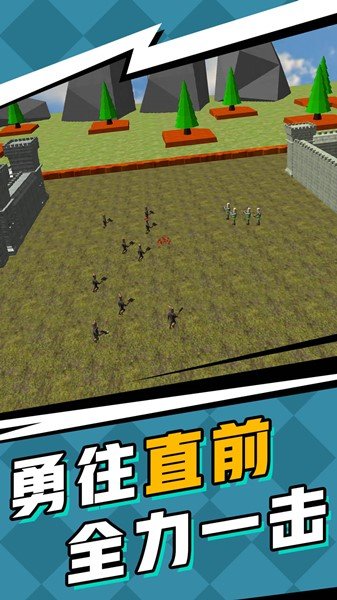 兵人全面战争 兵人全面战争