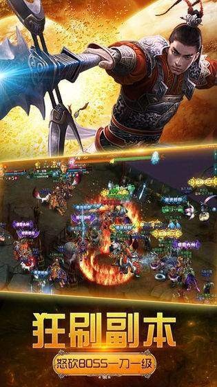 战神录 战神录