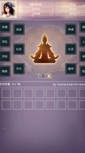 仙冢 仙冢
