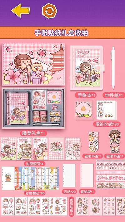 小麻薯少女心 小麻薯少女心