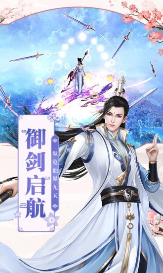 江湖飞仙 江湖飞仙