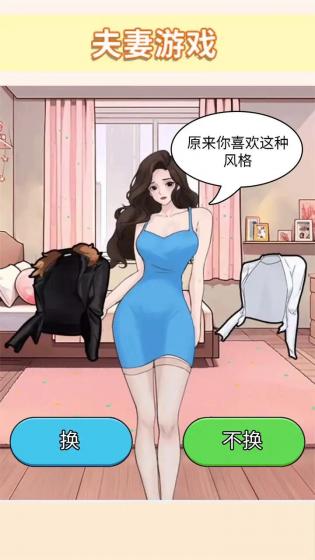 时尚穿搭达人 时尚穿搭达人