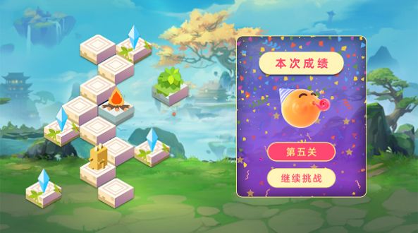 向上爬爬爬 向上爬爬爬