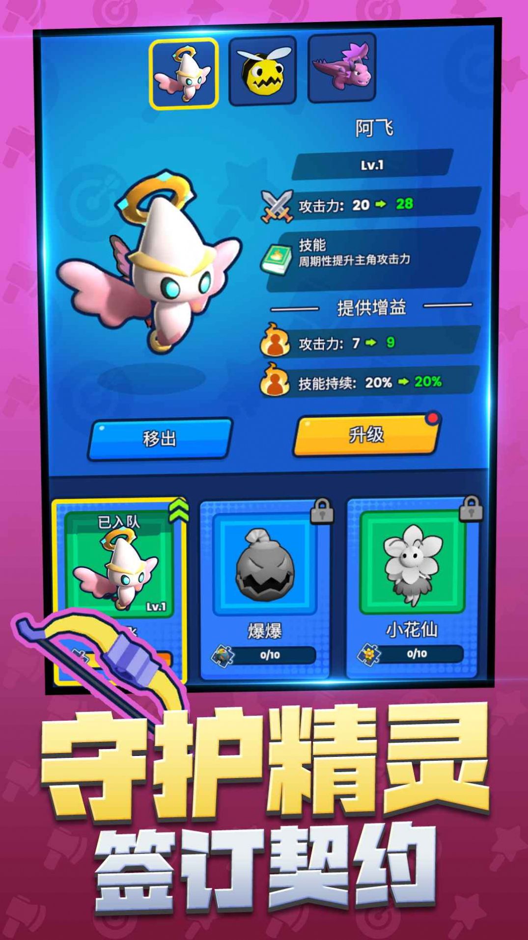 元素魔法师 元素魔法师