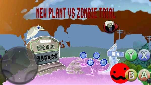 审判战PVZ 审判战PVZ