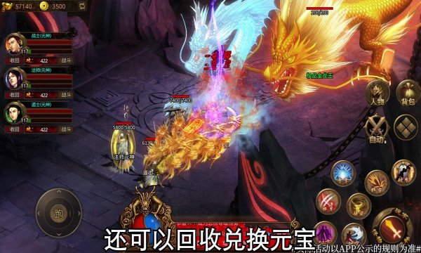 攻速碉爆传世 攻速碉爆传世