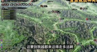 秦汉战略版 秦汉战略版