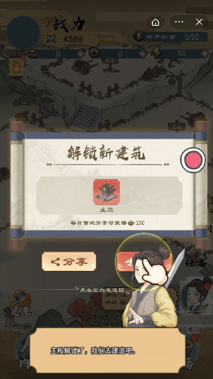 江湖小侠 江湖小侠