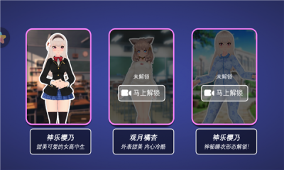 崩坏樱花学院 崩坏樱花学院