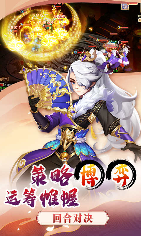 梦幻大唐 梦幻大唐