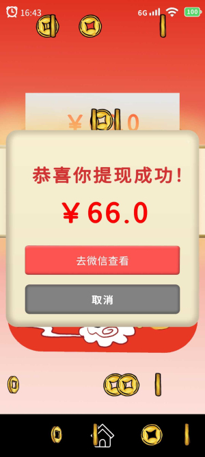 请你帮我砍一刀 请你帮我砍一刀