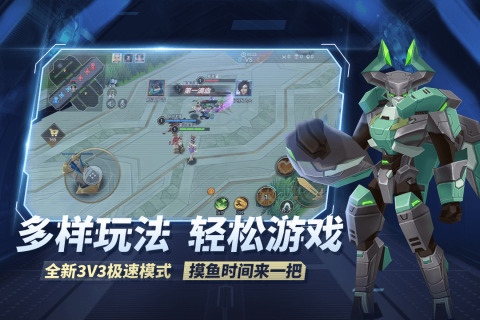 王者别嚣张(内置MOD修改器)app版 王者别嚣张(内置MOD修改器)app版