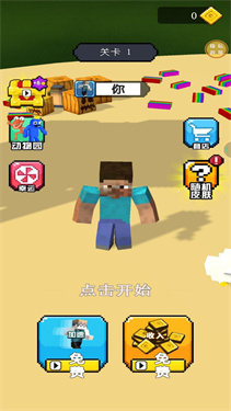 攻防小战争 攻防小战争