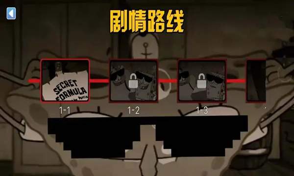 比奇堡恐怖怪谈 比奇堡恐怖怪谈