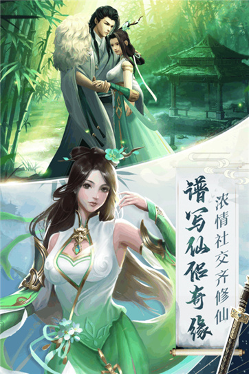 古剑奇缘录 古剑奇缘录