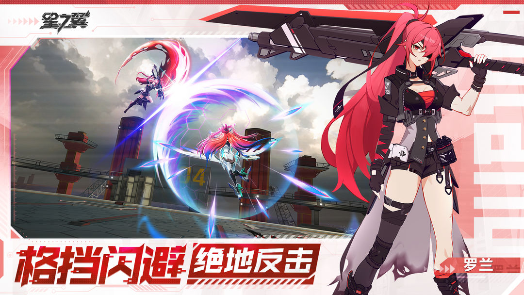 星之翼 星之翼